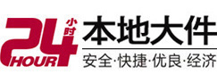 霍城大件起重吊车出租有限公司 